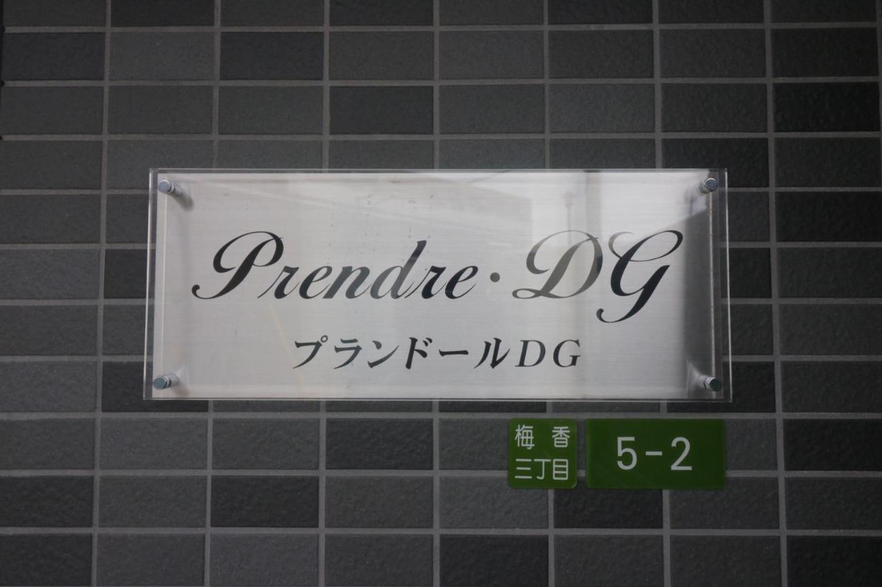 Hg Cozy Hotel No 65 此花区 Osaka Exterior photo